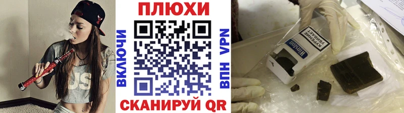  Cocaine Тимашёвск