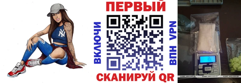 Купить где  Тимашёвск  Амфетамин 98% 