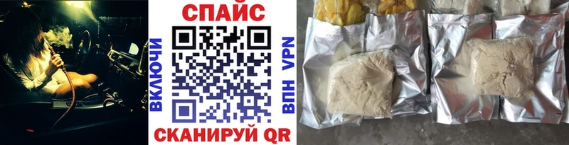 БУТИРАТ жидкий экстази  Купить закладки  Тимашёвск 