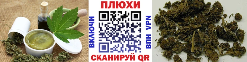 Canna-Cookies марихуана  Купить закладки  Тимашёвск 
