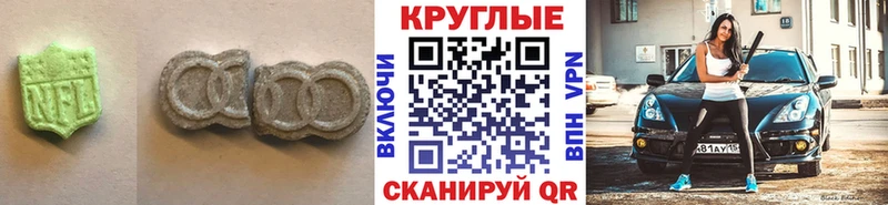 ЭКСТАЗИ XTC  Купить где  Тимашёвск 