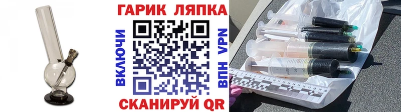 Гашиш AMNESIA HAZE  Купить закладки  Тимашёвск 
