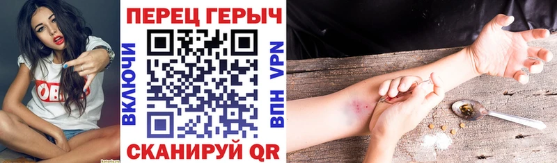 Героин Heroin  Купить где  Тимашёвск 
