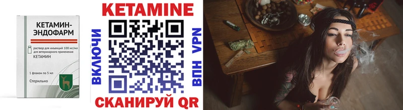Купить  Тимашёвск  КЕТАМИН ketamine 