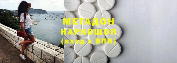 бошки Няндома