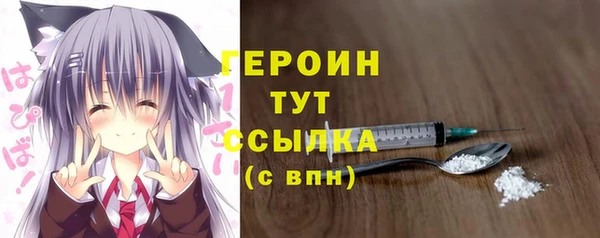 бошки Няндома