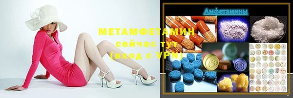 бошки Няндома