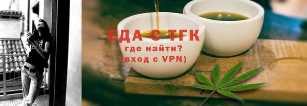 бошки Няндома