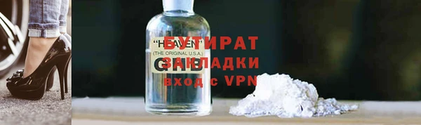 герыч Осинники