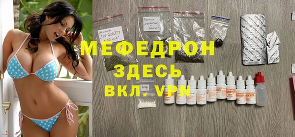 бошки Няндома