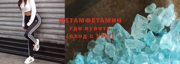 бошки Няндома
