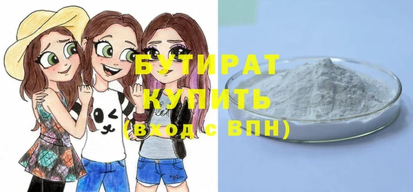 бошки Няндома