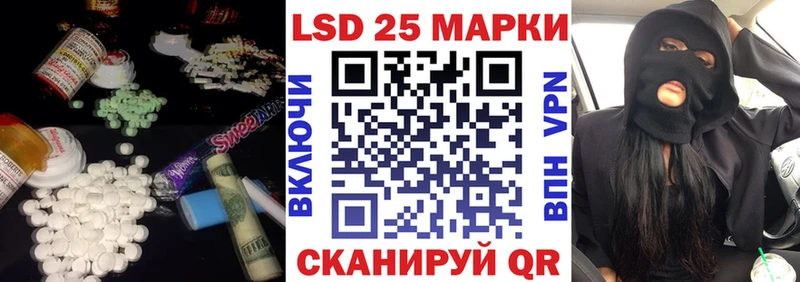 Лсд 25 экстази ecstasy  Купить закладки  Тимашёвск 