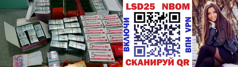 LSD-25 экстази кислота Тимашёвск