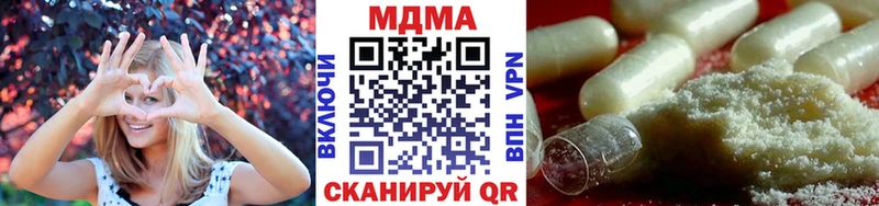 МДМА VHQ  Купить закладки  Тимашёвск 