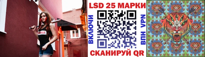 Купить где Тимашёвск Марки N-bome 1500мкг