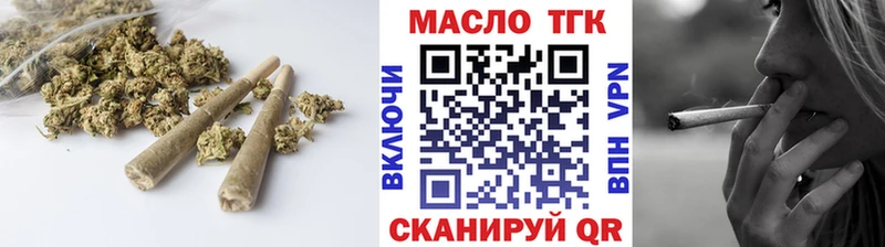 ТГК вейп с тгк  Купить закладки  Тимашёвск 