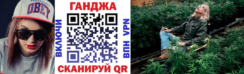 Купить  Тимашёвск  Канабис Ganja 